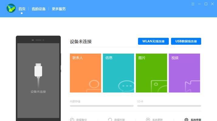 华为电脑连接电视不显示电脑画面(6个解决方案)