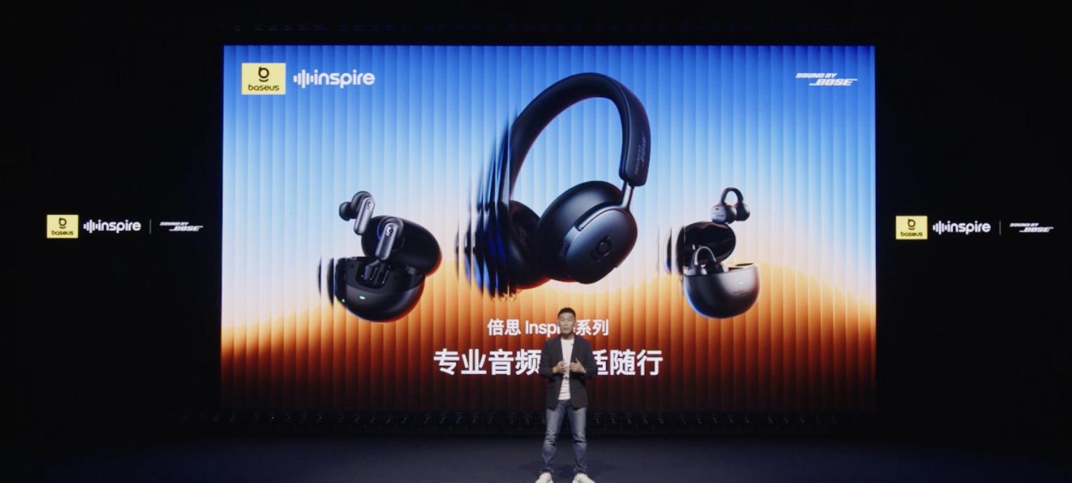 倍思音频新十年开篇之作——倍思 Inspire 系列发布,携手 Bose 共写专业音频新序章 倍思音频新十年开篇之作——倍思 Inspire 系列发布,携手 Bose 共写专业音频新序章