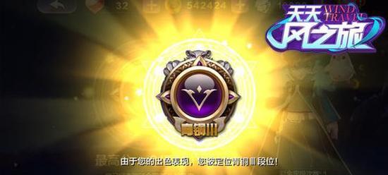 《天天风之旅》游戏：缤纷猕猴桃满级攻略