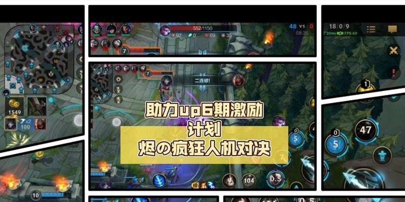 英雄联盟助力功能无法使用时的解决方法？