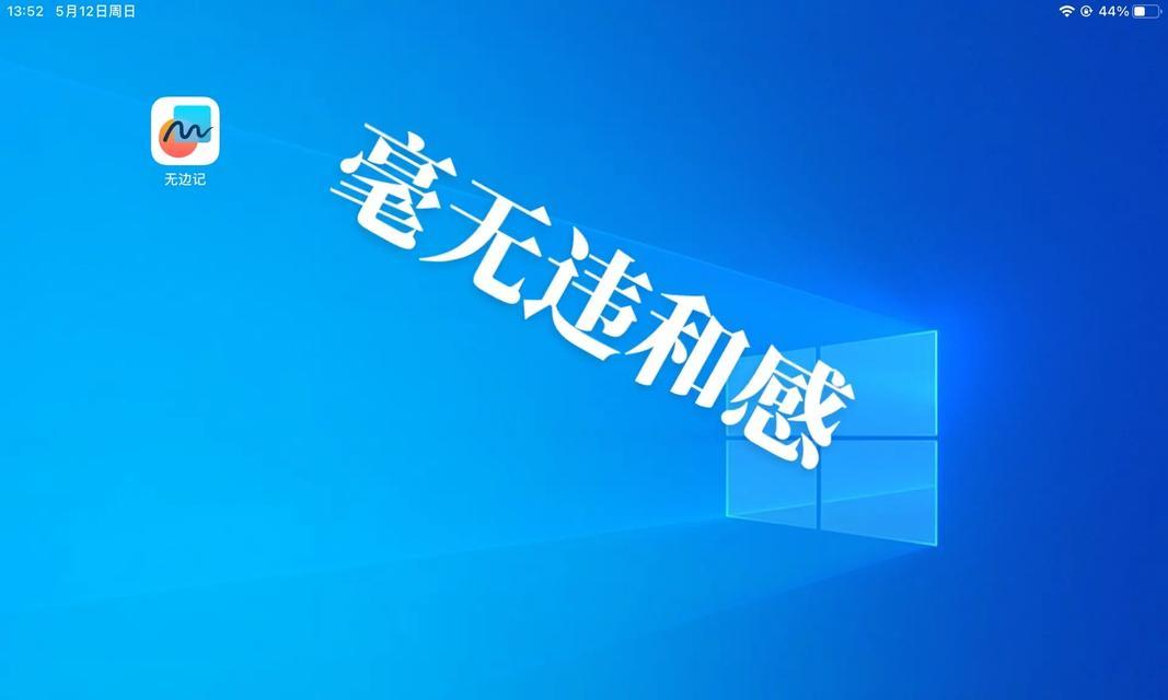 你的电脑还在用Win10吗？全球有多少人跟你一样？