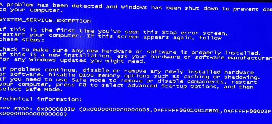 Win10总是弹出E开头的错误代码？你的系统在疯狂暗示什么？