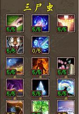 大话西游2灵魔任务领取步骤是什么？