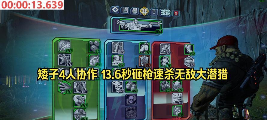 探索《无主之地》世界中的Hunter玩法