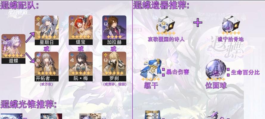 《崩坏3》新手卡级攻略，让你轻松升上巅峰（44版本新手如何卡级）