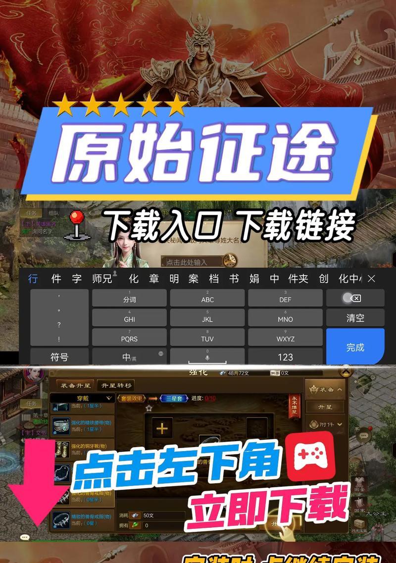 征途手游成为商人的步骤是什么？