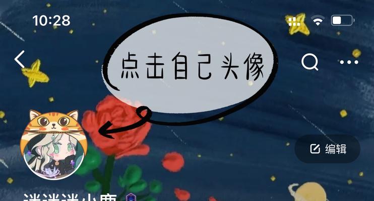 蟠龙头像框获取方法？如何在大话西游中获得？