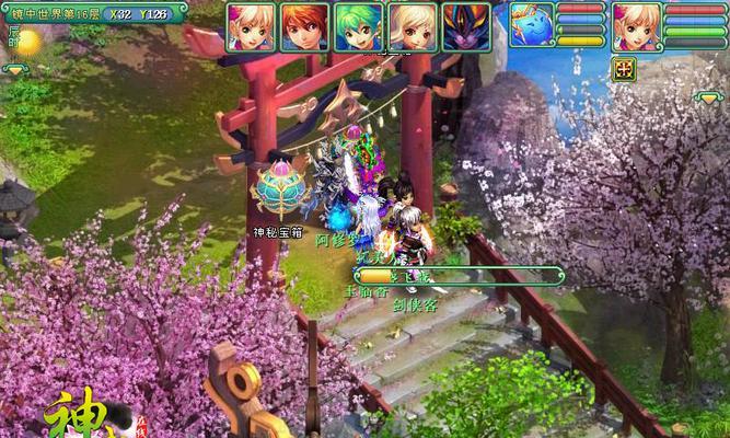 神武2手游幻境寻宝攻略（揭秘幻境寻宝的玩法和技巧）