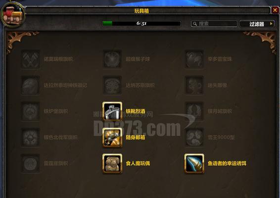 魔兽牌子装备兑换地点是什么？