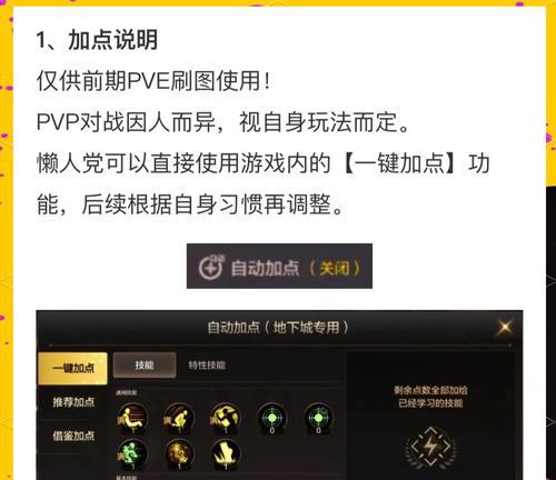 地下城与勇士一键切换功能如何设置?设置步骤是什么? 地下城与勇士一键切换功能如何设置?设置步骤是什么?