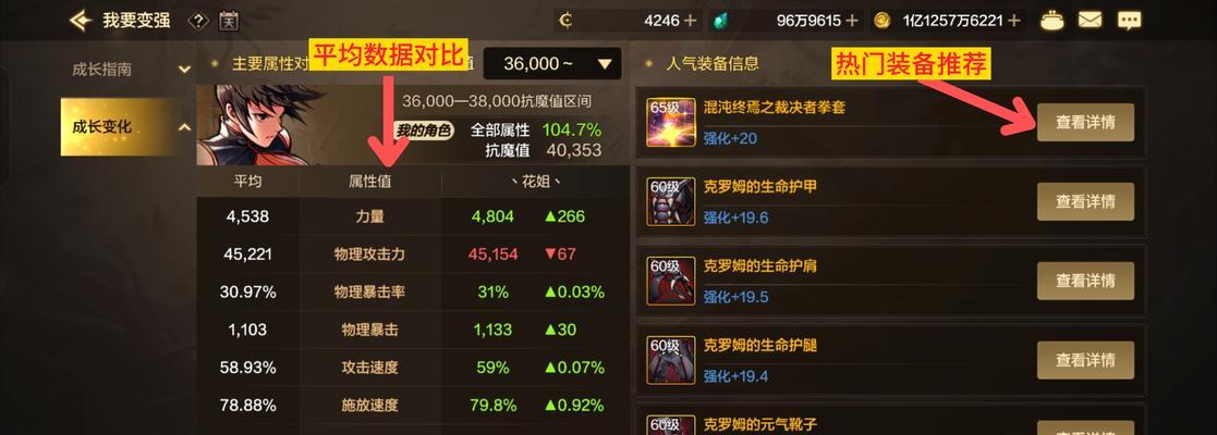 地下城与勇士一键切换功能如何设置?设置步骤是什么? 地下城与勇士一键切换功能如何设置?设置步骤是什么?