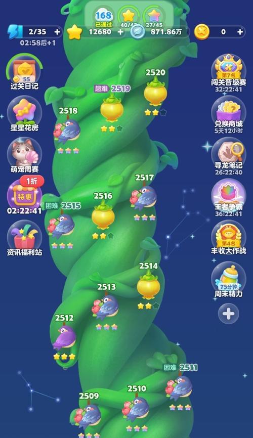 开心消消乐道具使用与获取全攻略（让你在游戏中事半功倍的道具使用技巧和获取秘籍）