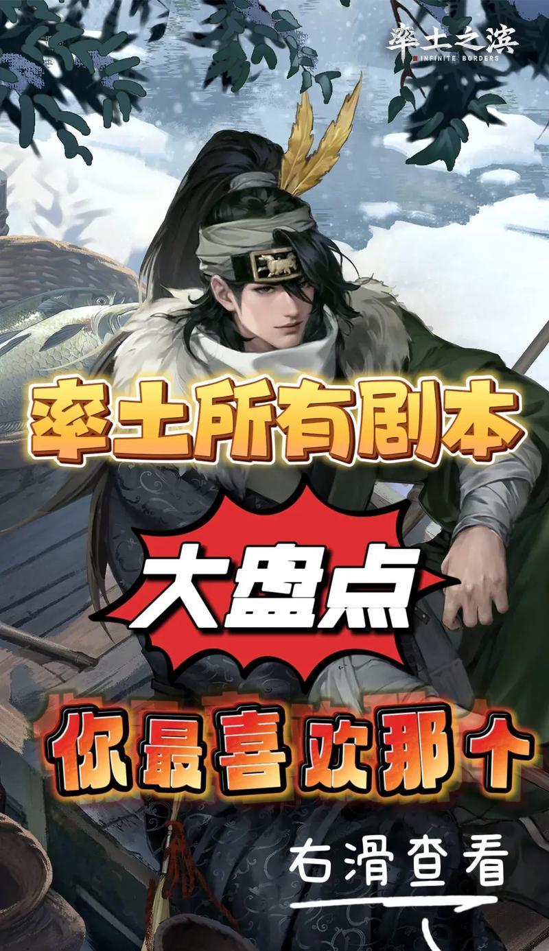 率土副本报名人少会有什么影响？如何应对这种情况？