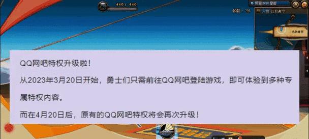 地下城与勇士中如何与朋友进行PK？