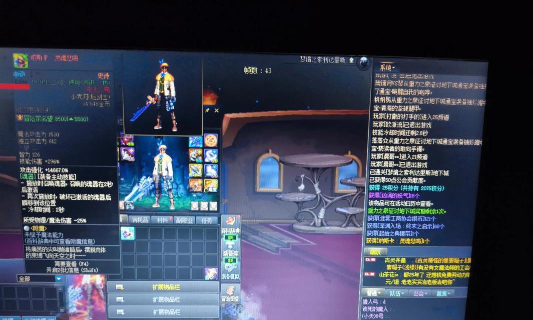 地下城与勇士魂进入方法是什么？