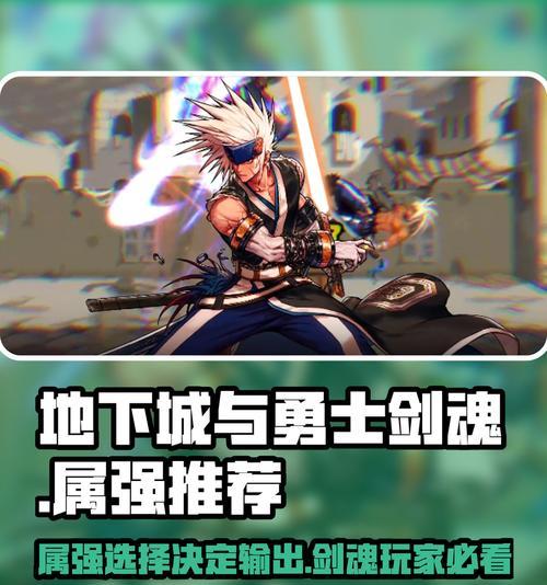 地下城与勇士魂进入方法是什么? 地下城与勇士魂进入方法是什么?