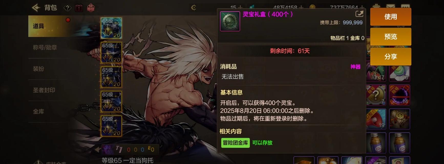 地下城与勇士魂进入方法是什么? 地下城与勇士魂进入方法是什么?