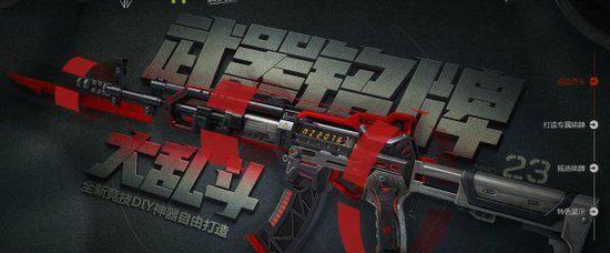 逆战获得最好枪械的方法是什么?最好的枪械有哪些? 逆战获得最好枪械的方法是什么?最好的枪械有哪些?