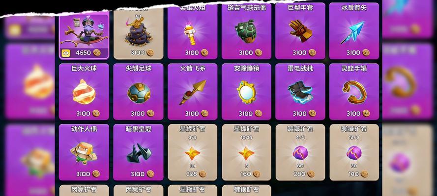 部落冲突神龙奖章赠送方法是什么?如何正确送出奖章? 部落冲突神龙奖章赠送方法是什么?如何正确送出奖章?