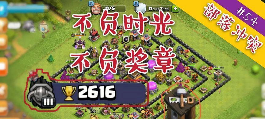 部落冲突神龙奖章赠送方法是什么?如何正确送出奖章? 部落冲突神龙奖章赠送方法是什么?如何正确送出奖章?