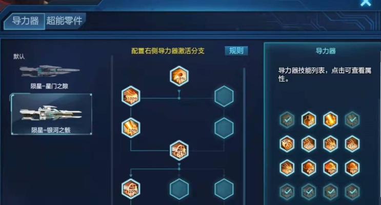 逆战吸血机枪的使用技巧有哪些?如何提升效率? 逆战吸血机枪的使用技巧有哪些?如何提升效率?