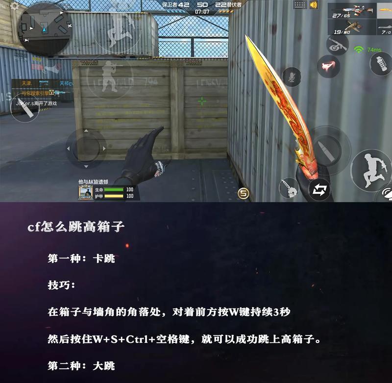 穿越火线玺魔卡使用技巧有哪些？