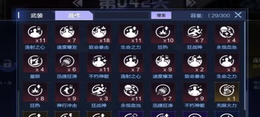 逆战游戏中打出符合名字的技巧有哪些？