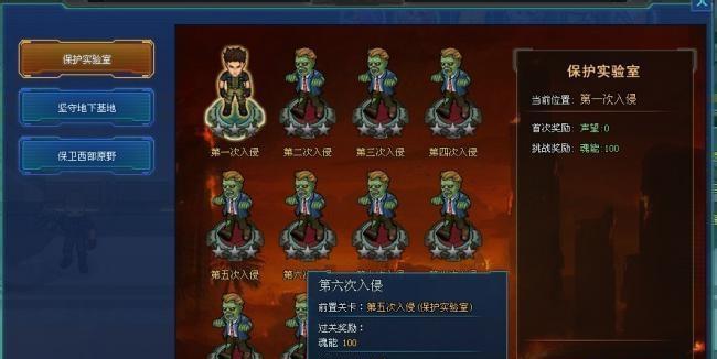 生化危机游戏中保险的开启方法是什么？