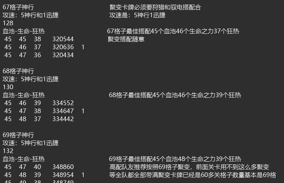 逆战武装模式穿点技巧是什么？