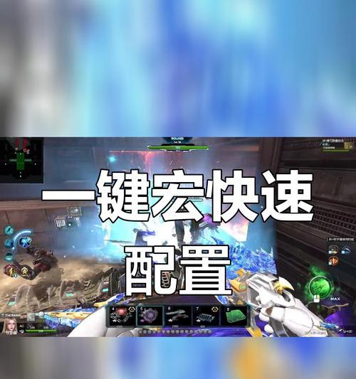 逆战挑战模式竞速如何快速通关？有哪些提速技巧？