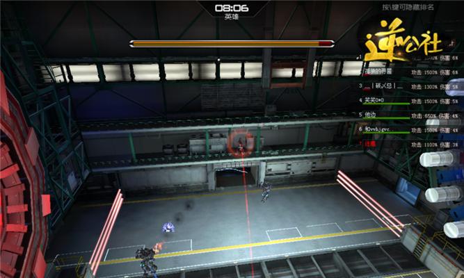 逆战中如何有效打星星舰？