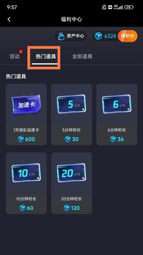 穿越火线挑战模式中云的开启方法是什么？
