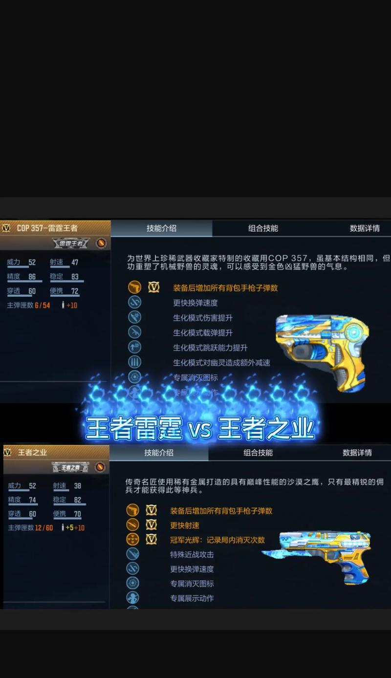穿越火线赏金令无法打开怎么办？常见问题及解决方法是什么？