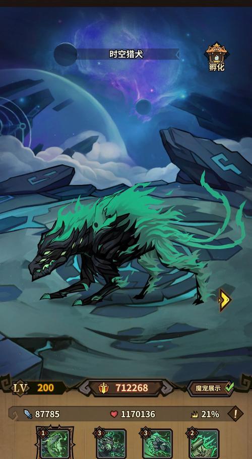 逆战龙族宠物选择标准是什么？如何挑选最强宠物？