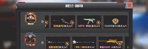 穿越火线弓箭操作自定义设置方法是什么？