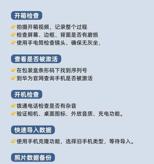 穿越火线聊天功能受限的解决方法是什么？