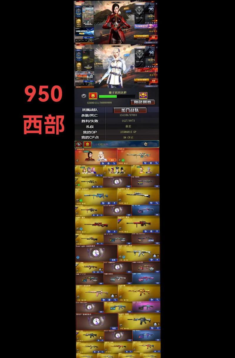 穿越火线王者之轮合成公式是什么？