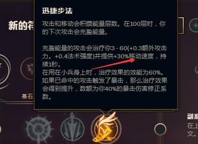 英雄联盟猪妹打野攻略（学会猪妹打野）