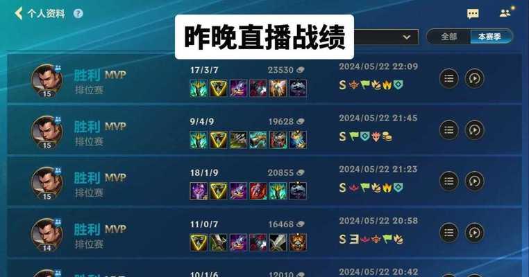 《英雄联盟手游赵信加点攻略》（赵信出装流程）