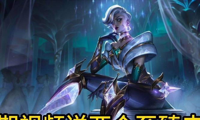 英雄联盟手游通行证的赠送机制解析（探究英雄联盟手游通行证能否进行赠送及相关规定）