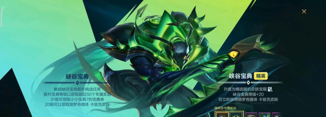 英雄联盟手游螳螂出装攻略（从装备选择到技能加点）