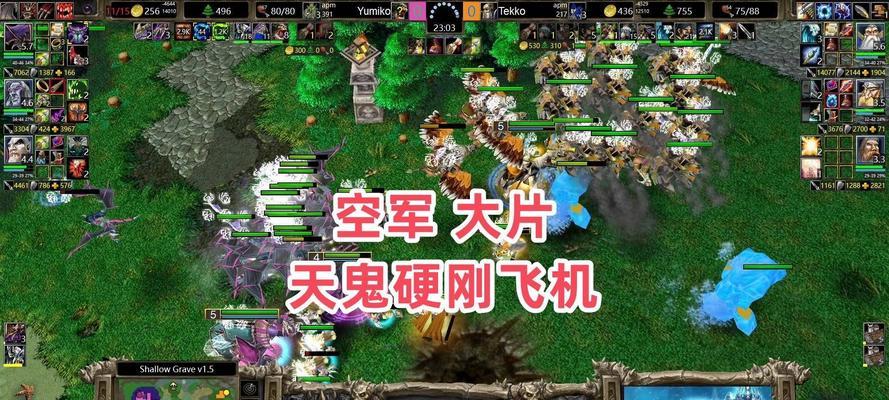 魔兽中卡下飞机的技巧是什么？卡下飞机有什么好处？