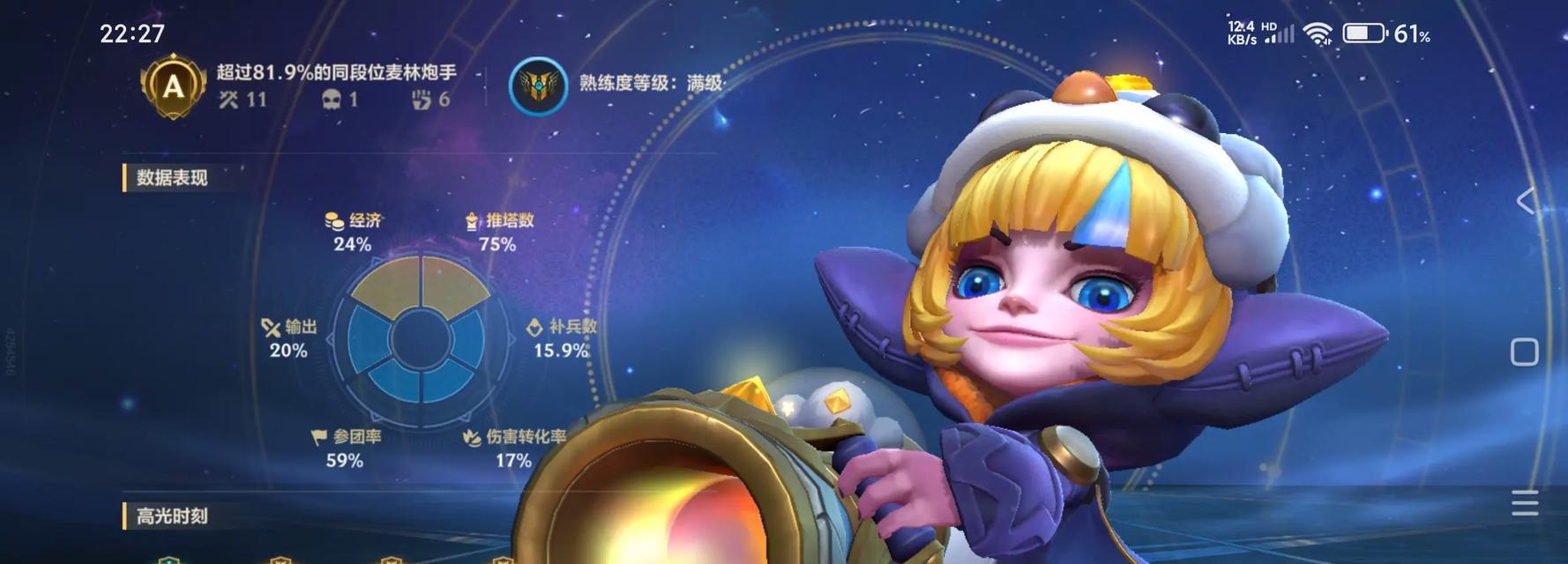 《英雄联盟手游双排套路揭秘》（探索双排模式下的胜利奥秘）