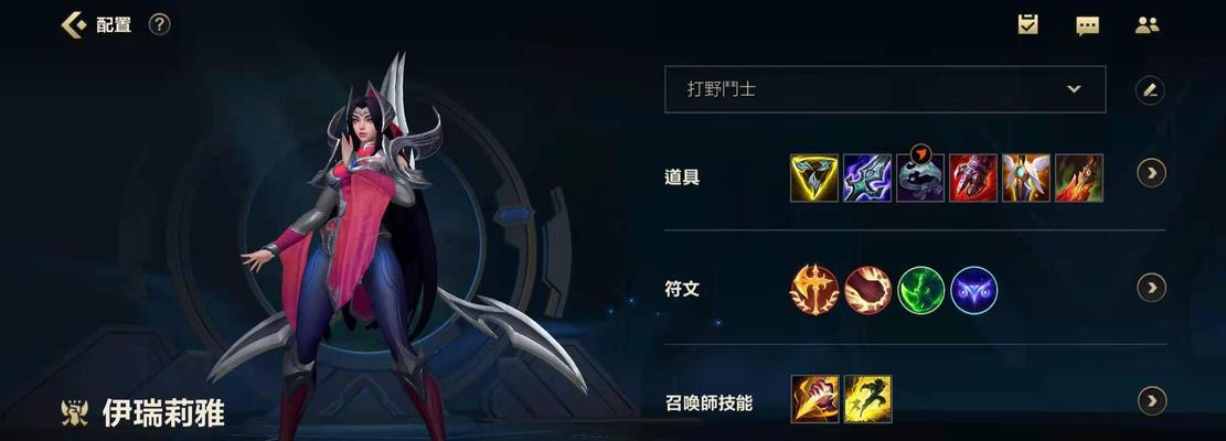 锐雯怎样击败刀妹的绝招（英雄联盟手游中如何利用锐雯的技巧打败刀妹）