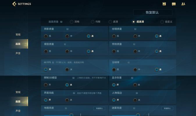 解决英雄联盟手游权限不足的方法（提升游戏体验的关键）