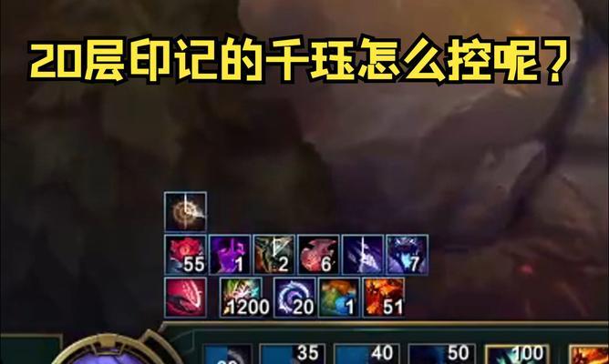 英雄联盟手游千珏天赋加点攻略（强大技能搭配与战术策略）