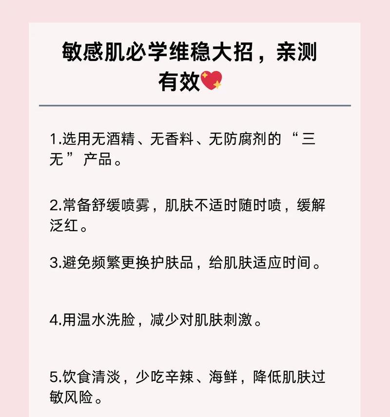 敏体宝宝加点的最佳方案是什么？
