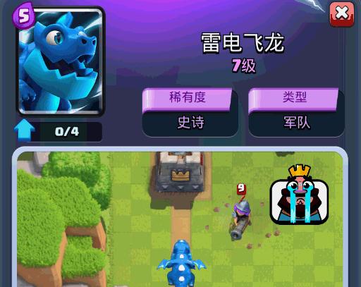 部落冲突闪电辫如何获得？获取闪电辫的最快方法是什么？