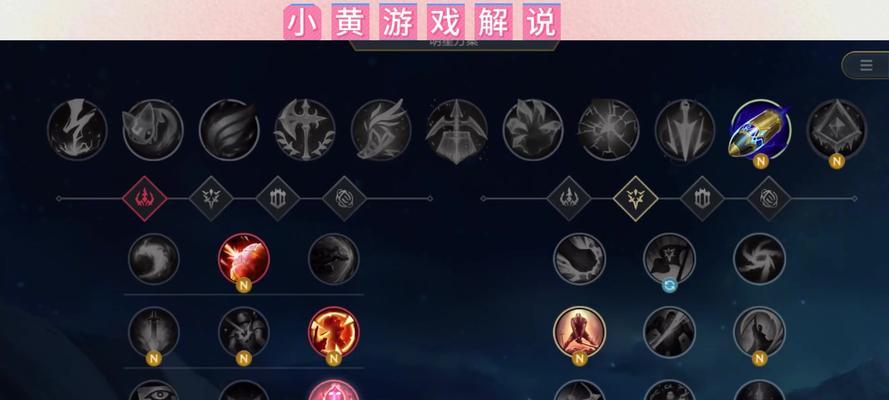 英雄联盟上单软辅的打法指南（发挥软辅优势）