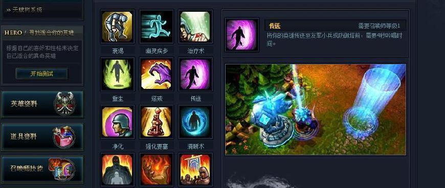 英雄联盟复苏（让你重新认识这款经典游戏的复兴之路）